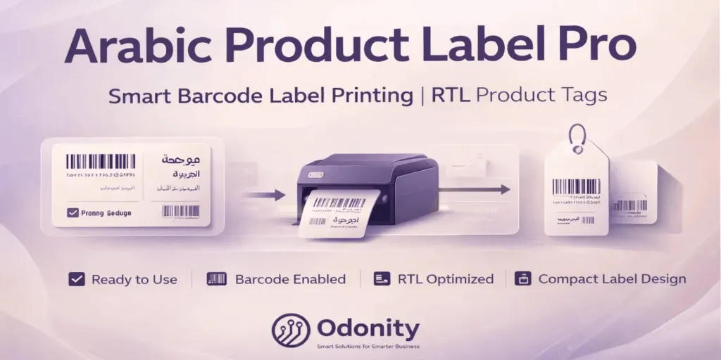 Arabic Product Label Pro | Barcode Label Printing | RTL Product Tags